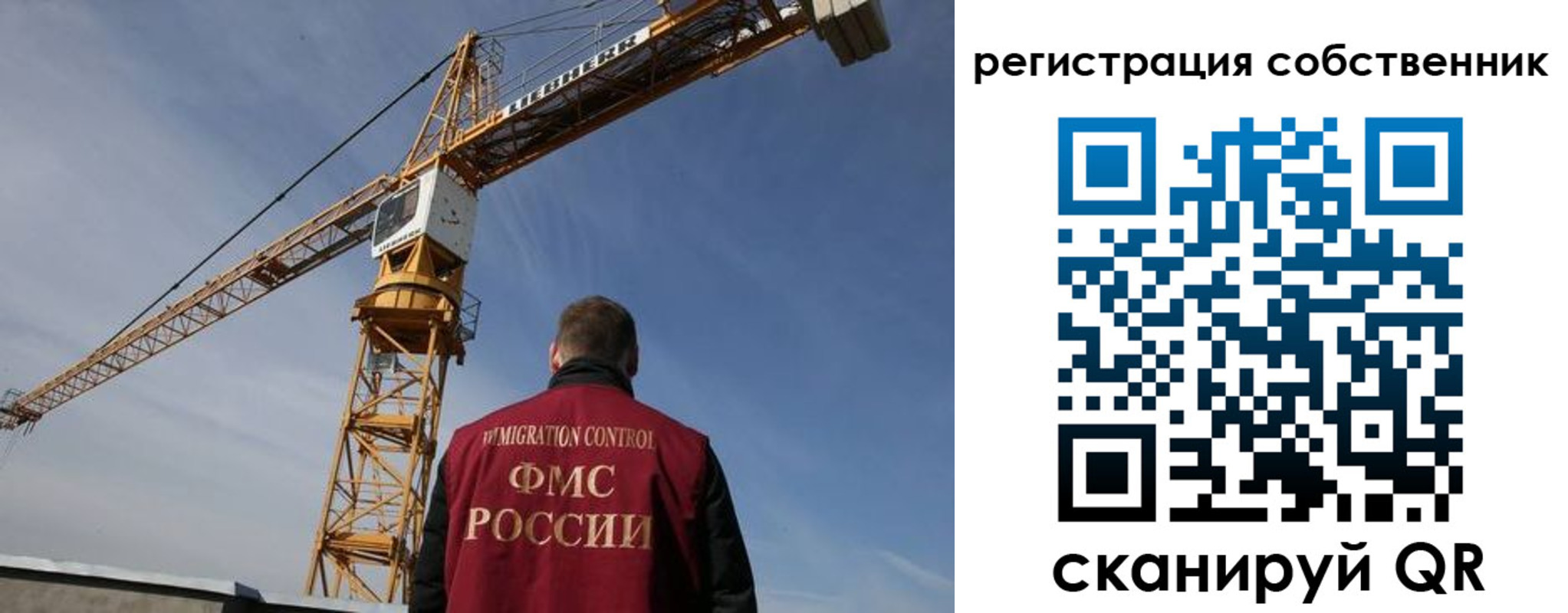временная регистрация поиск в Щёлкино